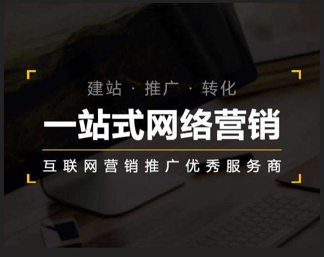 松山湖管委会企业如何怎么利用网络推广抓取潜在客户