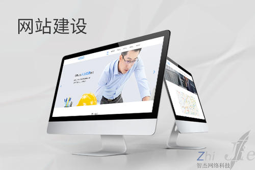 松山湖管委会网站建设公司分析网页设计如何提升吸引力