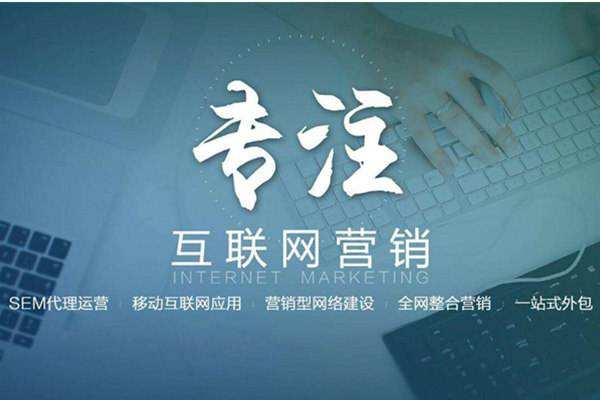松山湖管委会电商行业做网络推广需要具备的条件有哪些