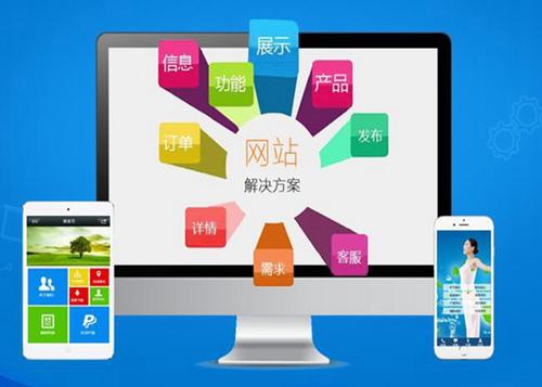松山湖管委会如何进行网站设计才能突出产品的优势